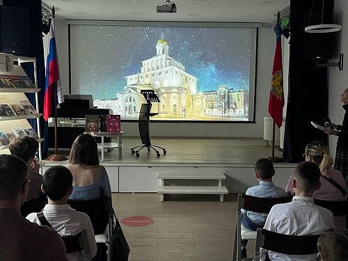 Награждение победителей областного конкурса «Я - гражданин!»