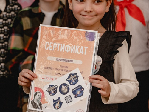 Финал конкурса чтецов «Страна весёлого детства» к 120-летию Агнии Барто