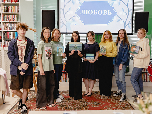 Библиотечник 17.07.2026 г.