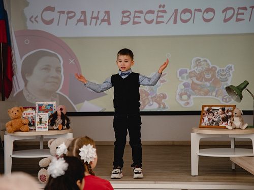 Финал конкурса чтецов «Страна весёлого детства» к 120-летию Агнии Барто