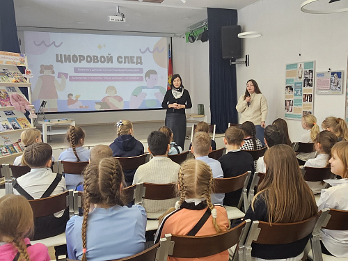 Межрегиональная конференция для детей, молодежи и специалистов, работающих с детьми и молодежью по Интернет-безопасности «Диалог-онлайн» (19 февраля 2026)