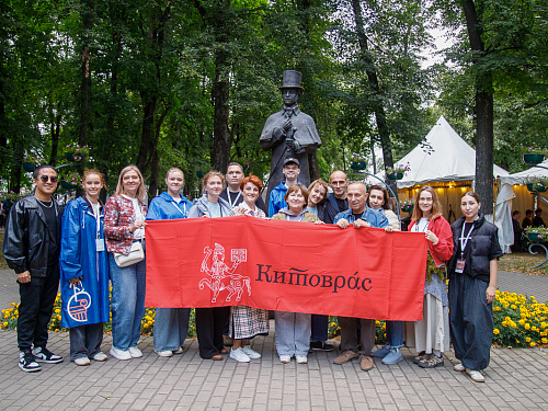 Китоврас 2026