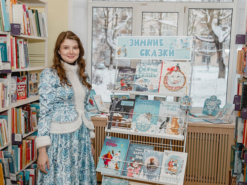 День зимней сказки «Теплые дни в библиотеке»