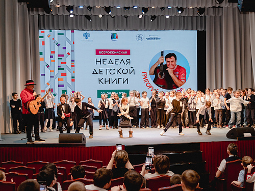 Неделя детской книги 2026