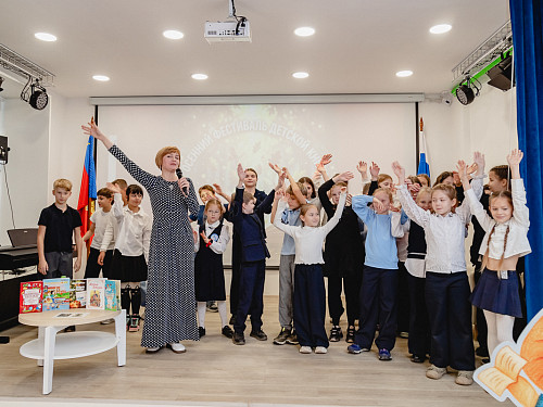 Торжественное награждение победителей конкурса «Сочиняем сказки солнечной окраски» 16.10.2026