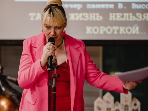 Вечер памяти В. Высоцкого «Такую жизнь нельзя назвать короткой»