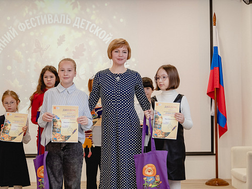 Торжественное награждение победителей конкурса «Сочиняем сказки солнечной окраски» 16.10.2026