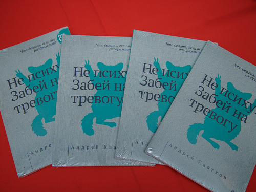 Китоврас 2026