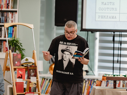 Вечер ко дню рождения В. Маяковского 19.07.2026 г.