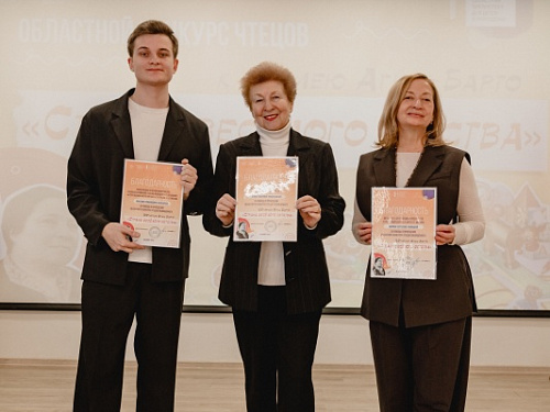 Финал конкурса чтецов «Страна весёлого детства» к 120-летию Агнии Барто