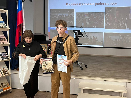 Награждение победителей областного конкурса «Я - гражданин!»