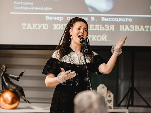 Вечер памяти В. Высоцкого «Такую жизнь нельзя назвать короткой»