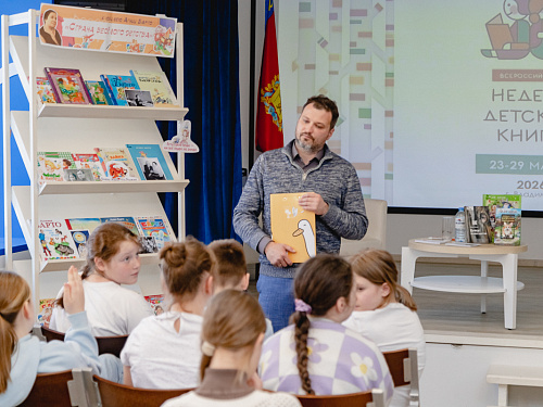 Неделя детской книги 2026