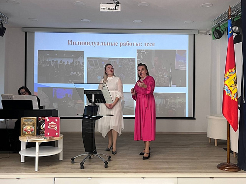 Награждение победителей областного конкурса «Я - гражданин!»