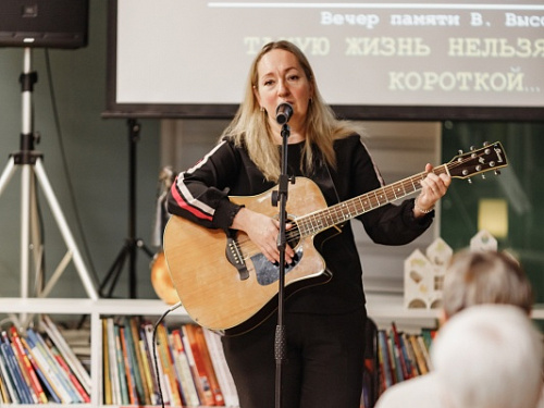 Вечер памяти В. Высоцкого «Такую жизнь нельзя назвать короткой»