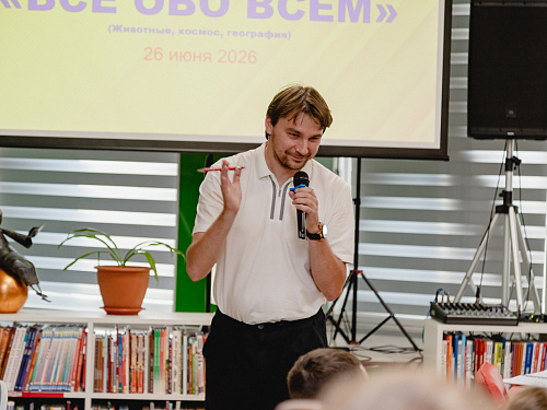 Фестиваль «Книговорот»