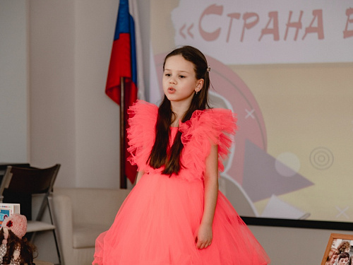 Финал конкурса чтецов «Страна весёлого детства» к 120-летию Агнии Барто