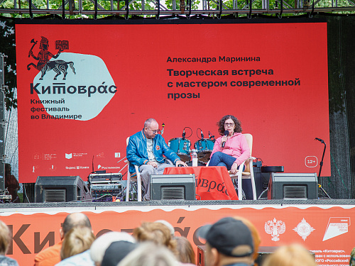 Китоврас 2026